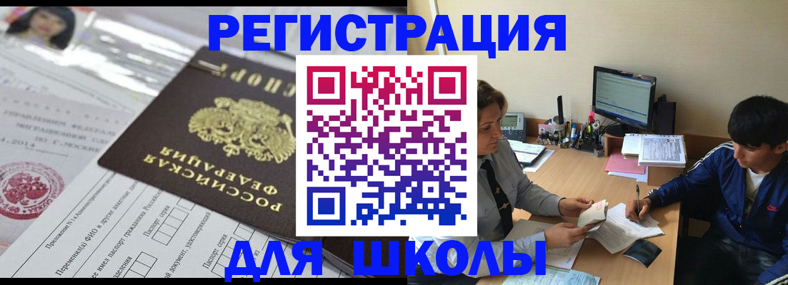 где прописаться в Петров Вале